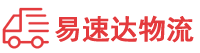 株洲到镇坪县物流公司